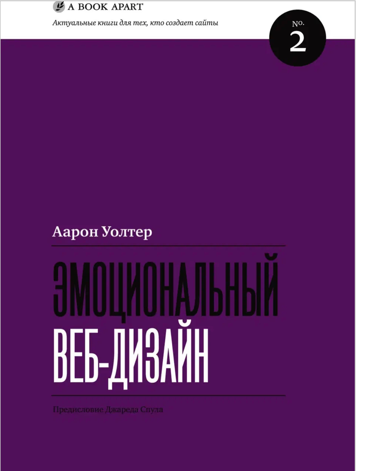 Что почитать начинающему веб дизайнеру? | Сетка — социальная сеть от hh.ru