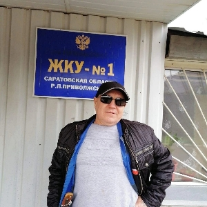 Слава Ермакова