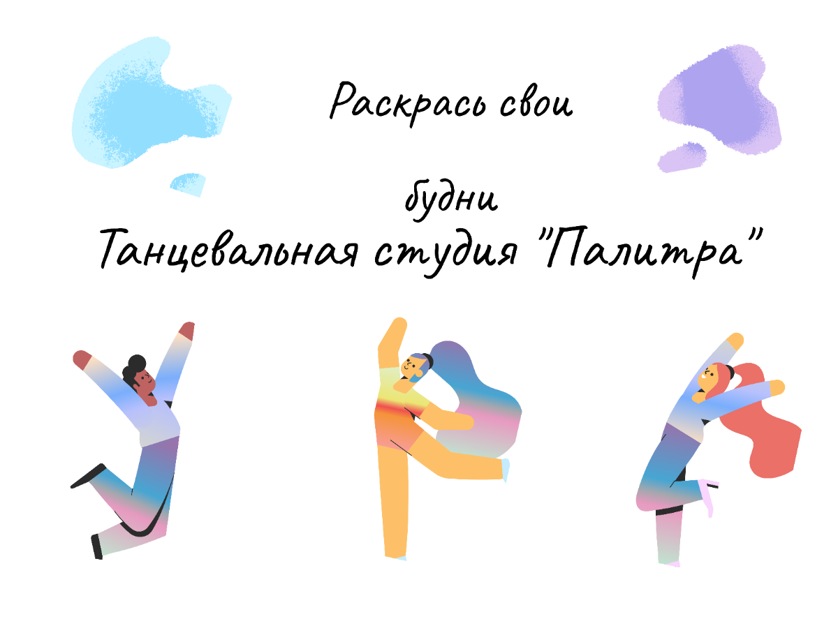 Елизавета Петухова | Сетка — социальная сеть от hh.ru