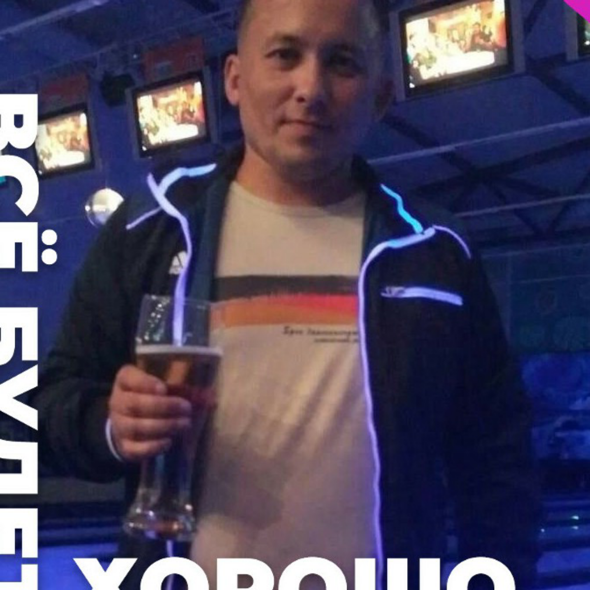 Сергей Фролов