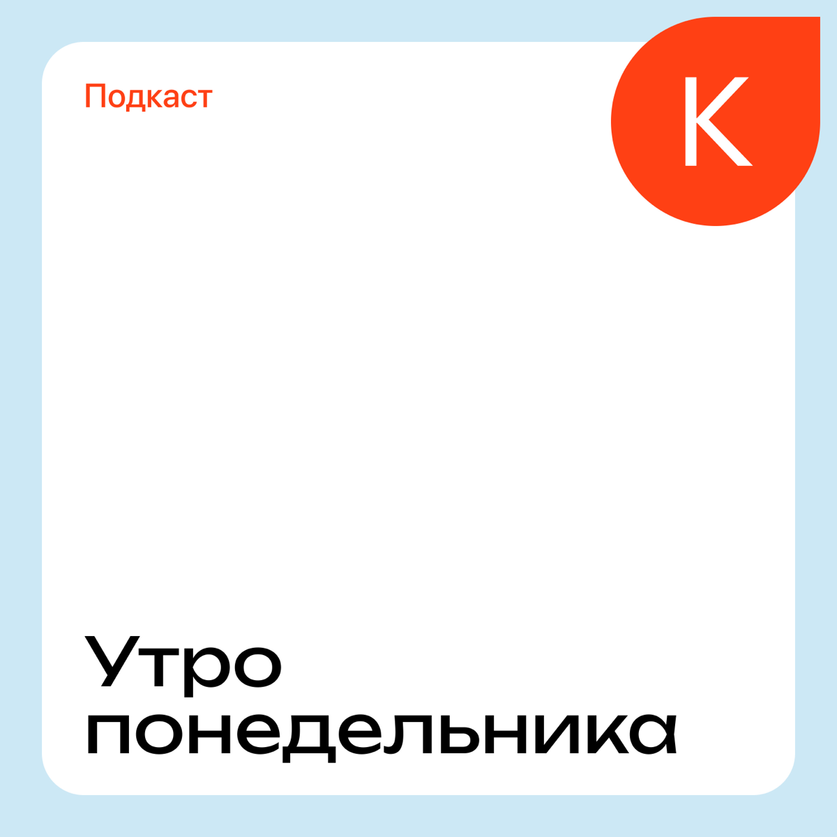Мой гештальт | Сетка — социальная сеть от hh.ru