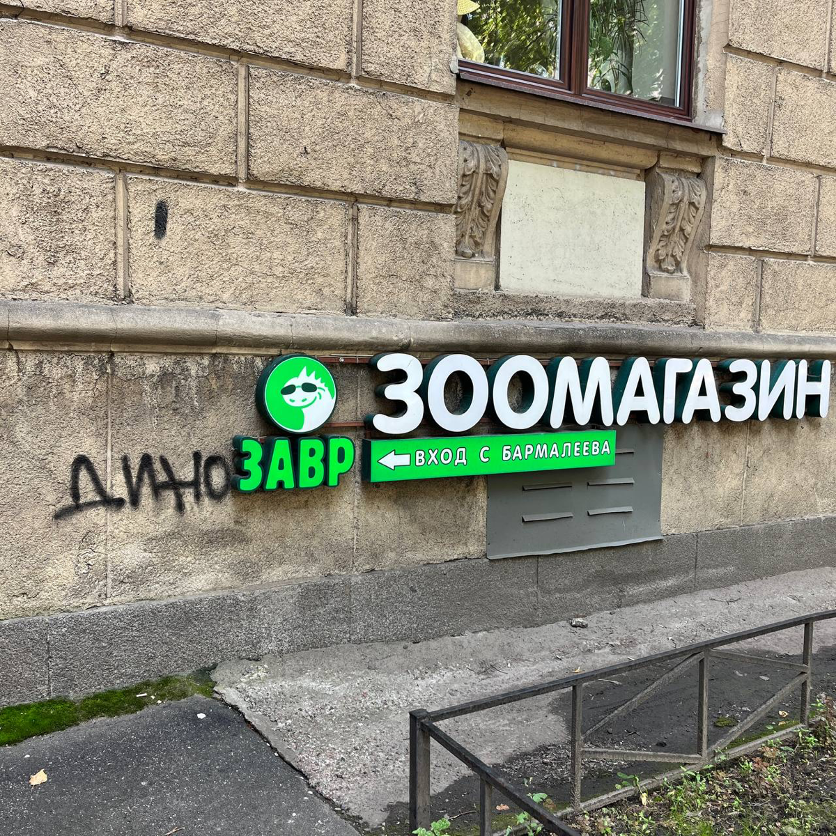 Затейливый указатель 👉 VS 👈 обычный | Сетка — социальная сеть от hh.ru