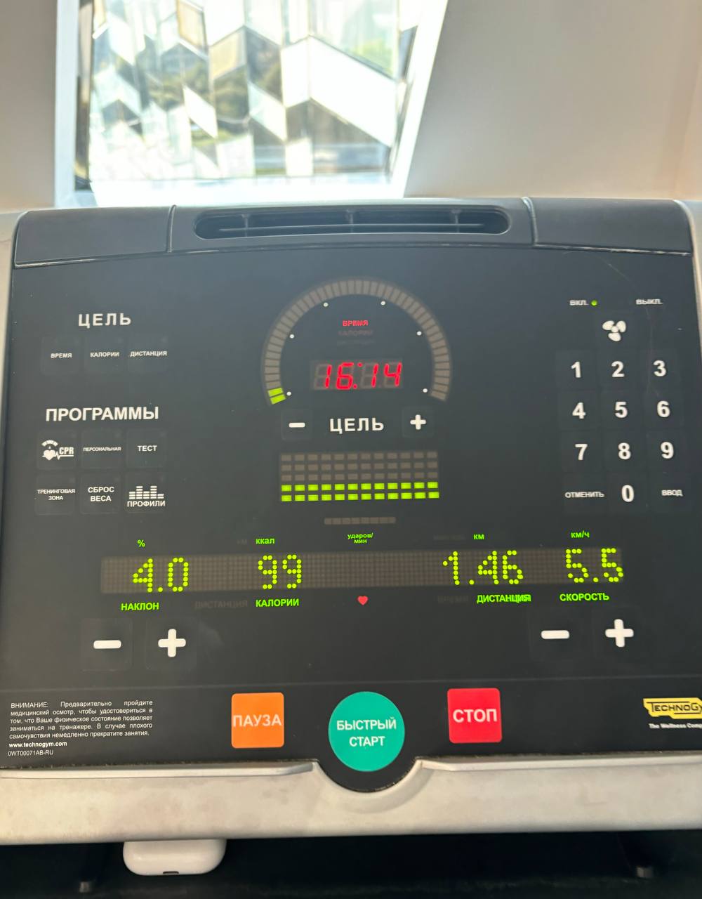 Всем доброе утро. ☀️
Утро перед завтраком началось с активности. 🏃‍♀️
Надеюсь и вся неделя такая же будет в движении.
А тут музыка для настроения ( для любителя быстрой музыка) 🎶🎶
https://music.yandex | Сетка — социальная сеть от hh.ru