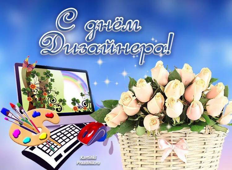 Всех причастных поздравляю с днём дизайнера! 🧑‍🎨 👨🏻‍💻 | Сетка — социальная сеть от hh.ru