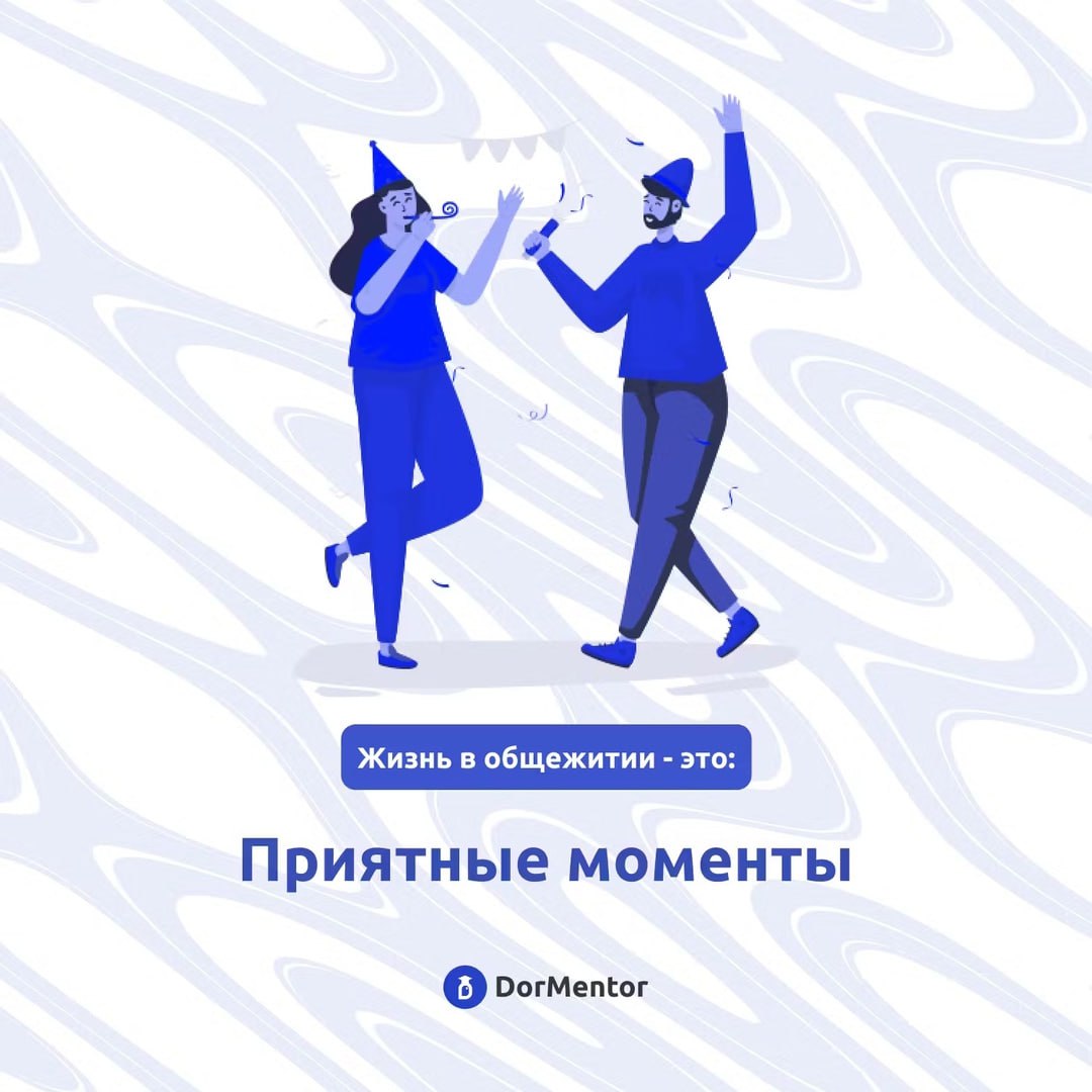 🏠 Общежитие: место, где легко найти друзей и не только! 🤝
Жизнь в общежитии — это не просто крыша над головой, это настоящее приключение и возможность окружить себя людьми, с которыми вы будете делить... | Сетка — социальная сеть от hh.ru