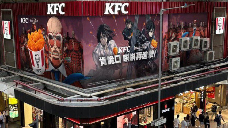 KFC в Гонконге заколлабился с «Атакой титанов» и украсил свои рестораны. У меня нет слов, как это красиво.
Я. ХОЧУ. ТУДА.
🍕зумеры в телеграм | Сетка — социальная сеть от hh.ru