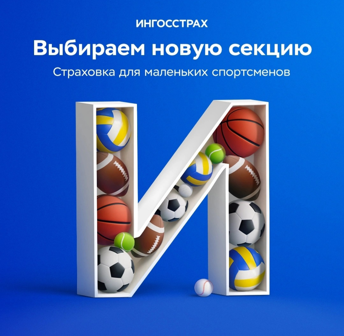🤼‍♂️Сегодня по плану 4 урока и 100500 кружков. Расписание ребёнка иногда удивляет: сначала баскетбол, потом настольный теннис, а вечером ещё с друзьями на площадке побегать | Сетка — социальная сеть от hh.ru