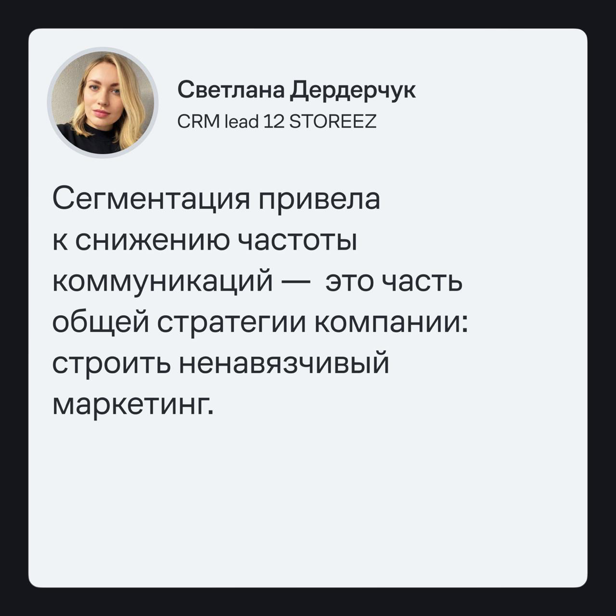 Собрали главные выводы и полезные практики из исследования email-рассылок за 2023 год | Сетка — социальная сеть от hh.ru