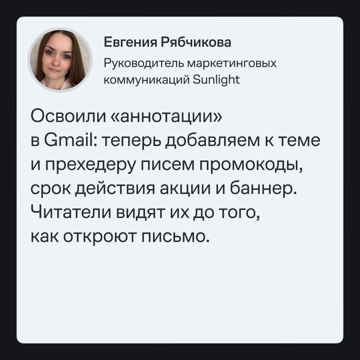 Собрали главные выводы и полезные практики из исследования email-рассылок за 2023 год | Сетка — социальная сеть от hh.ru