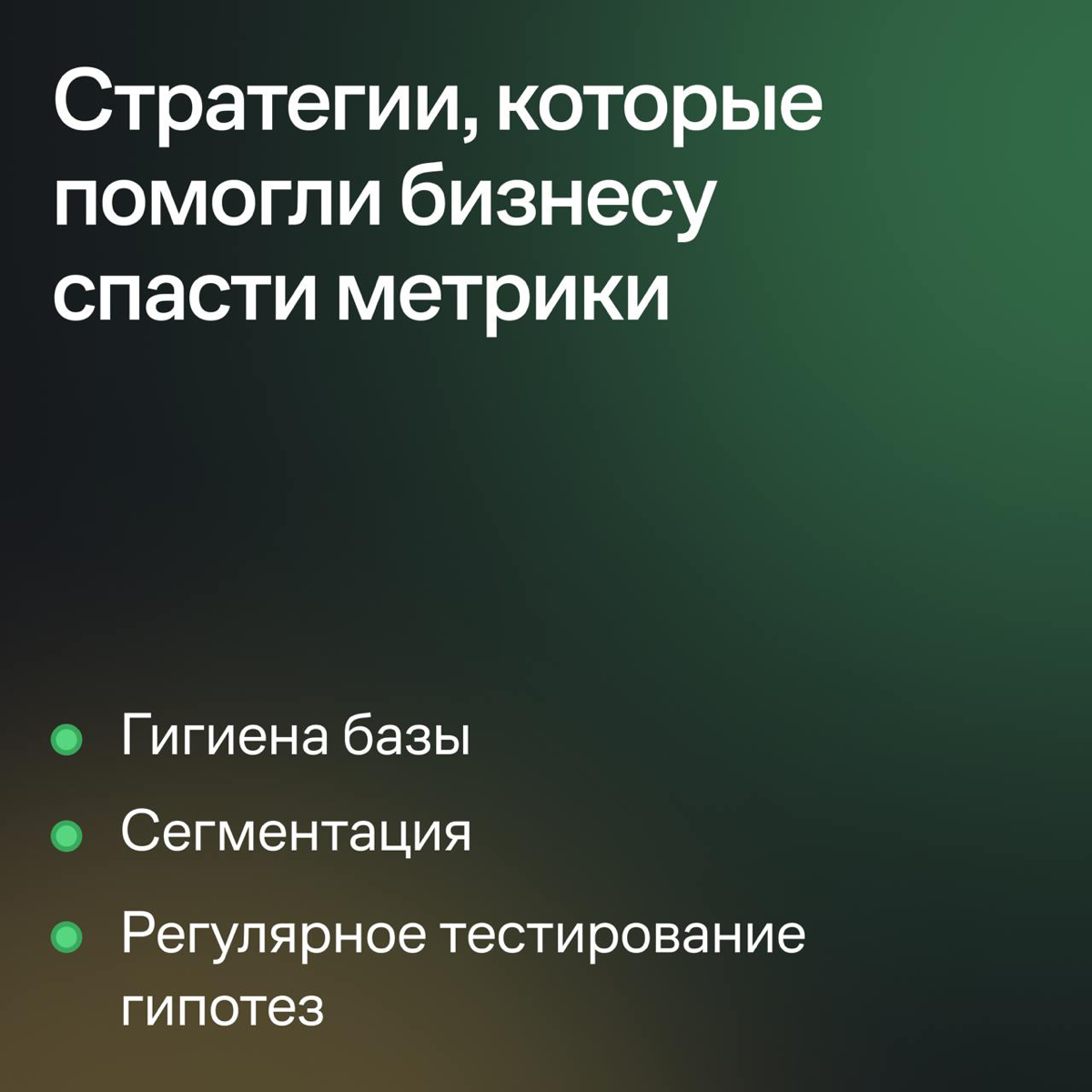 Собрали главные выводы и полезные практики из исследования email-рассылок за 2023 год | Сетка — социальная сеть от hh.ru