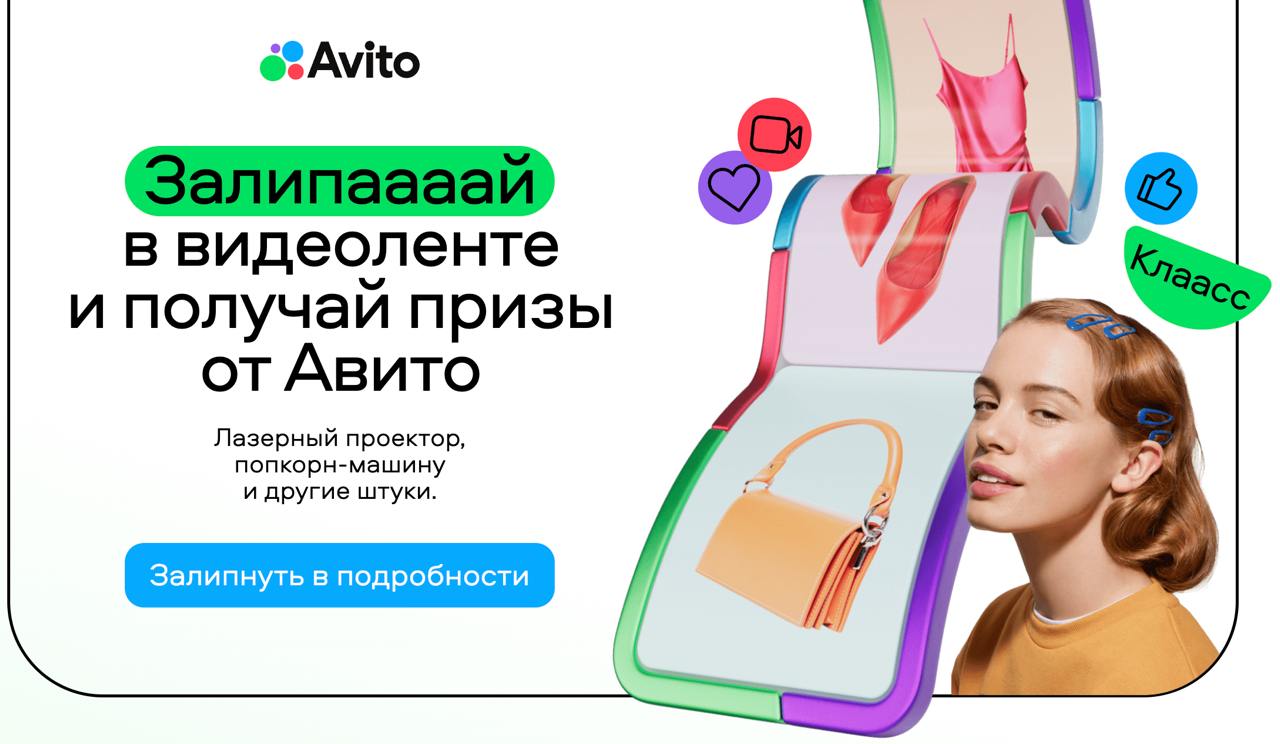 Маркетплейсы в соцсети — продолжение 
Занятно, как посты получают своё продолжение | Сетка — социальная сеть от hh.ru