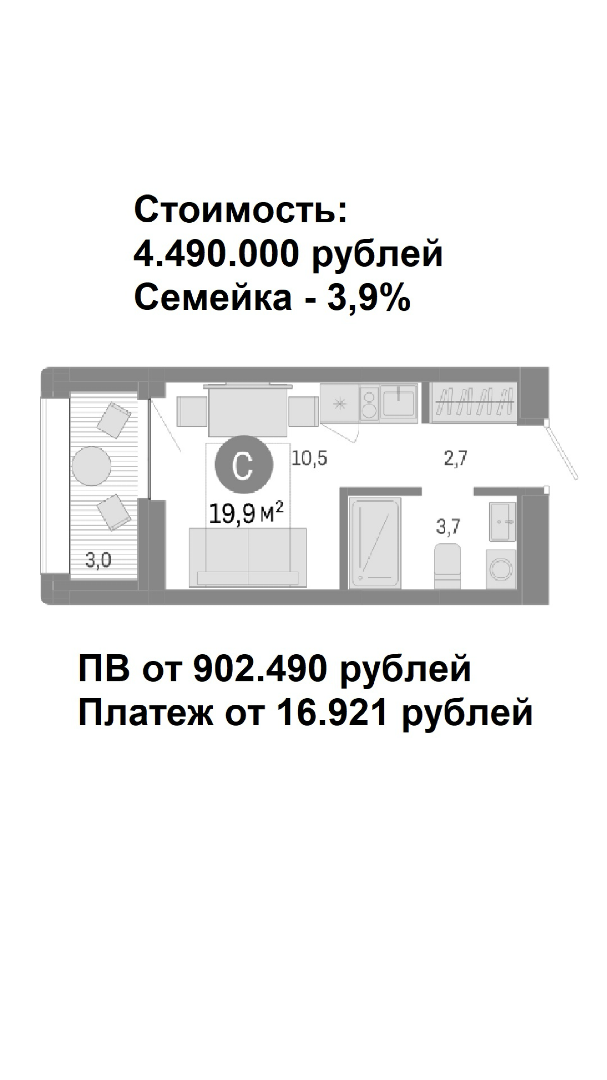 Подписывайтесь в тг https://t.me/ropchanel
Лимиты, выделенные для семейной ипотеки, заканчиваются | Сетка — социальная сеть от hh.ru