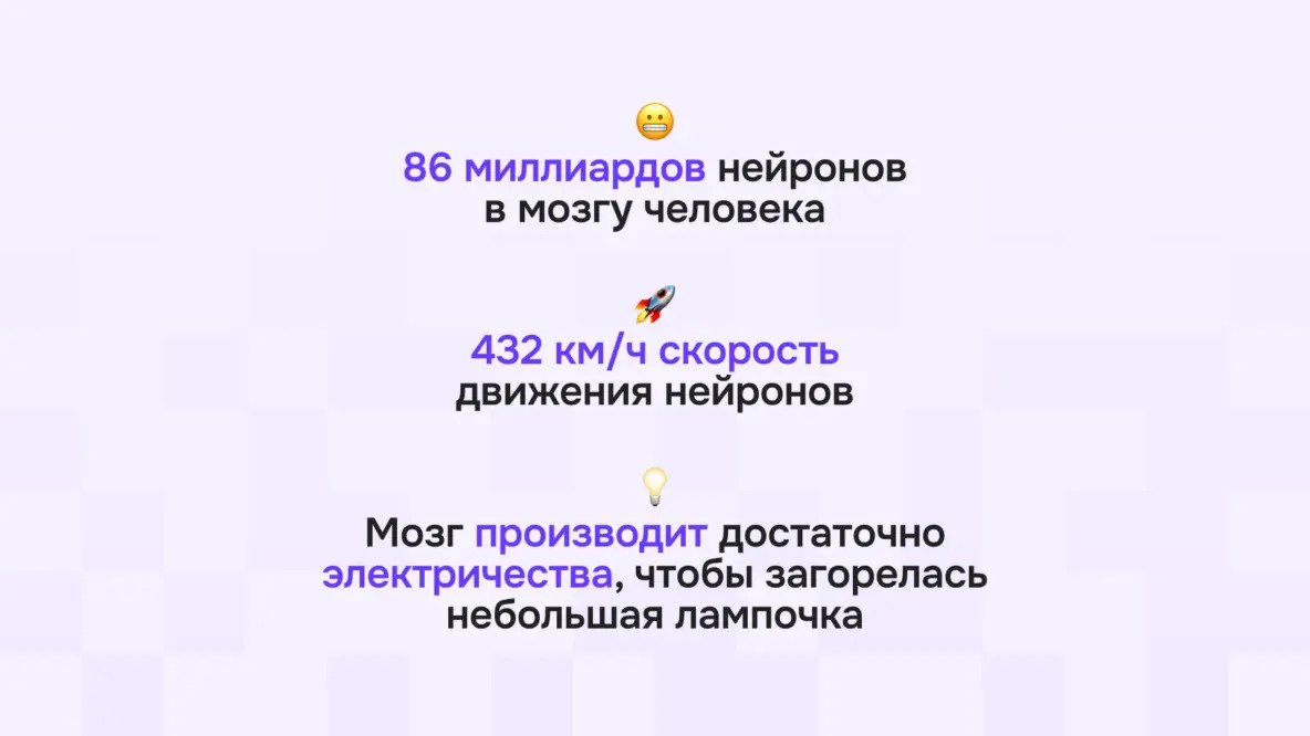Давай, мозг, помогай!
За последний год комплексному агентству MEN IN DEV удалось вырасти в 2 раза | Сетка — социальная сеть от hh.ru