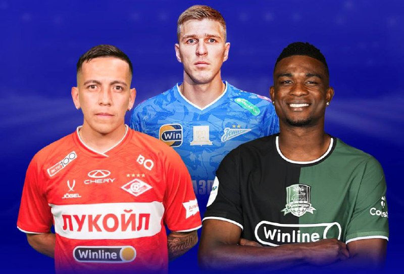 🍷 Winline круто отработал футбольную паузу
2-12 сентября в РПЛ нет матчей из-за Лиги наций и товарняка России | Сетка — социальная сеть от hh.ru