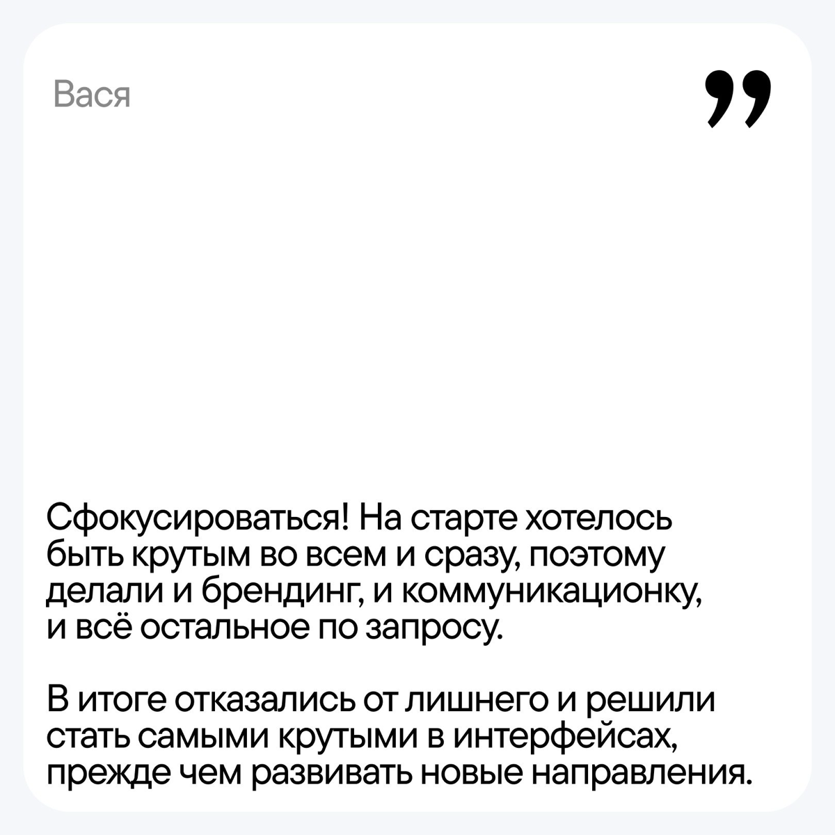 Спросили у команды, что бы они посоветовали себе в начале пути. Ответы — в карточках.
А какой совет вы бы дали себе в прошлом? Пишите в комментарии. | Сетка — социальная сеть от hh.ru