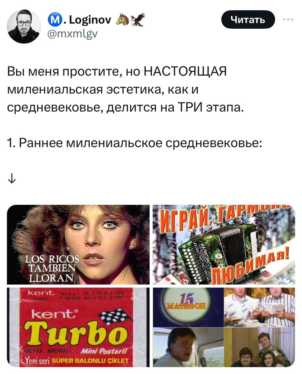 «Ранее миллениальское средневековье» — зумерша высказалась в Твиттере против «Властелина колец» и «Звездных войн», после чего вызвала целую волну обсуждений миллениальской эстетики | Сетка — социальная сеть от hh.ru