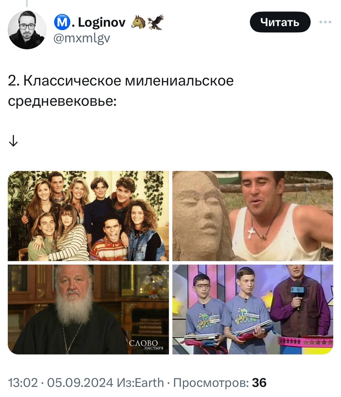 «Ранее миллениальское средневековье» — зумерша высказалась в Твиттере против «Властелина колец» и «Звездных войн», после чего вызвала целую волну обсуждений миллениальской эстетики | Сетка — социальная сеть от hh.ru