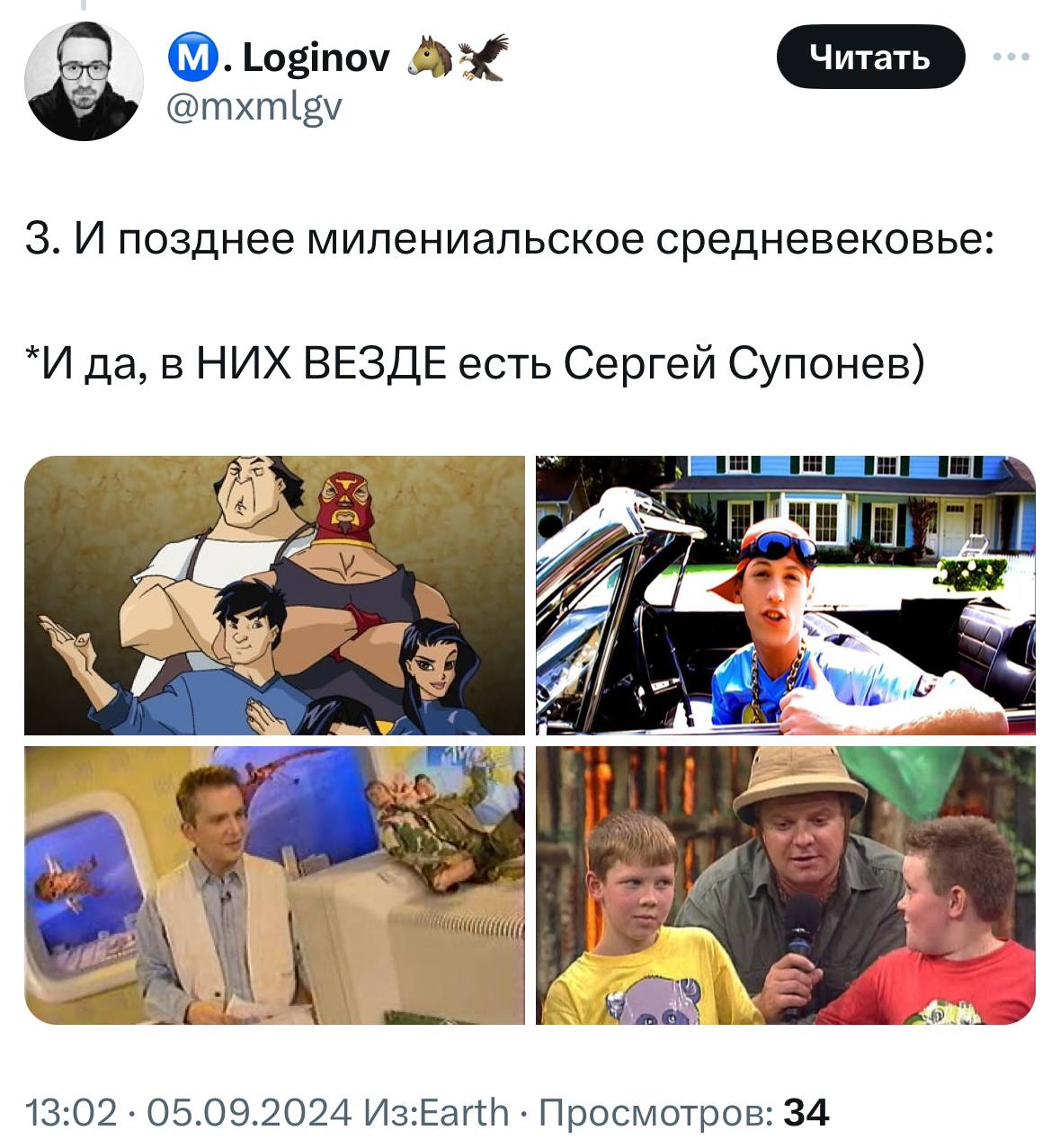 «Ранее миллениальское средневековье» — зумерша высказалась в Твиттере против «Властелина колец» и «Звездных войн», после чего вызвала целую волну обсуждений миллениальской эстетики | Сетка — социальная сеть от hh.ru