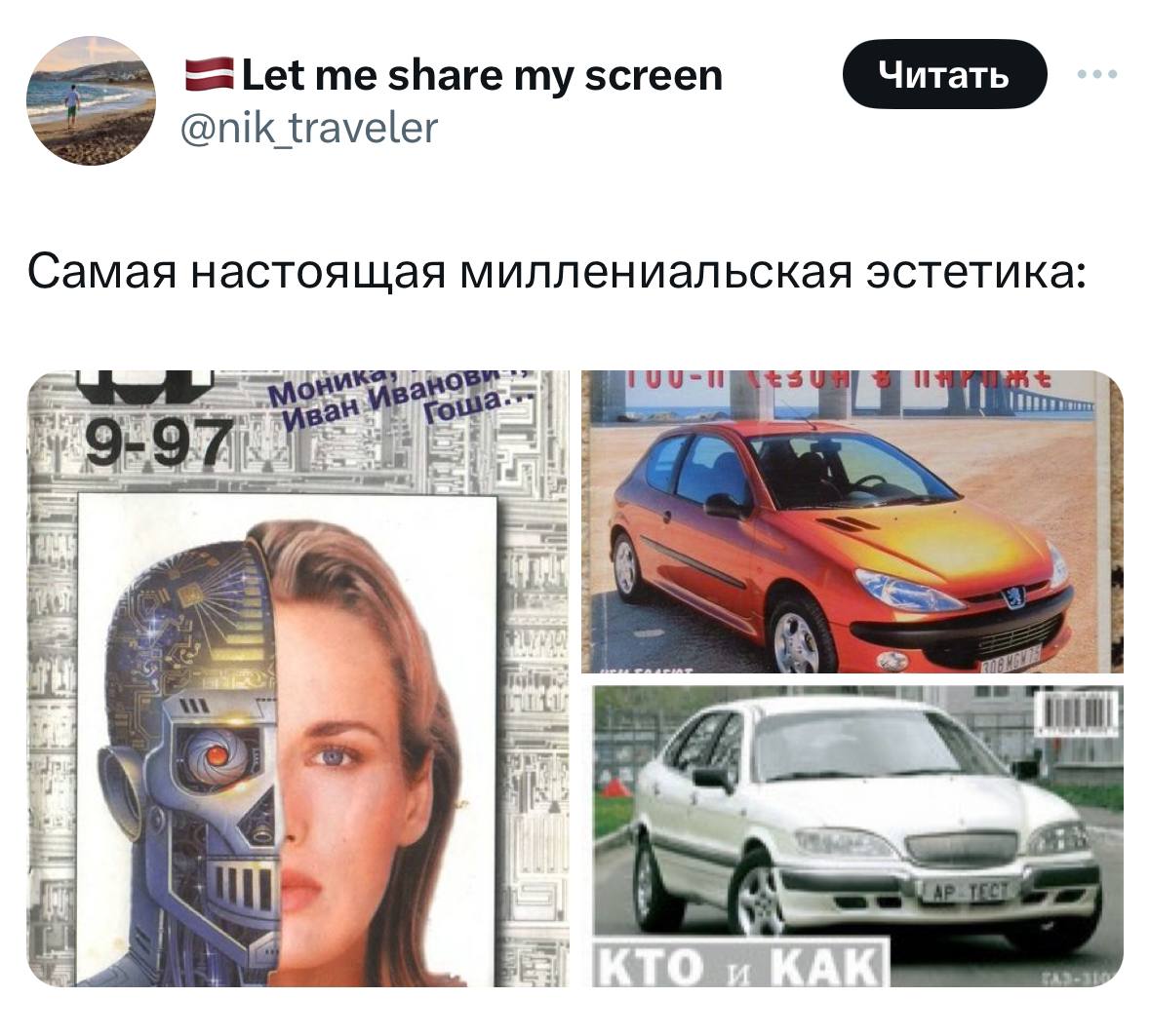 «Ранее миллениальское средневековье» — зумерша высказалась в Твиттере против «Властелина колец» и «Звездных войн», после чего вызвала целую волну обсуждений миллениальской эстетики | Сетка — социальная сеть от hh.ru