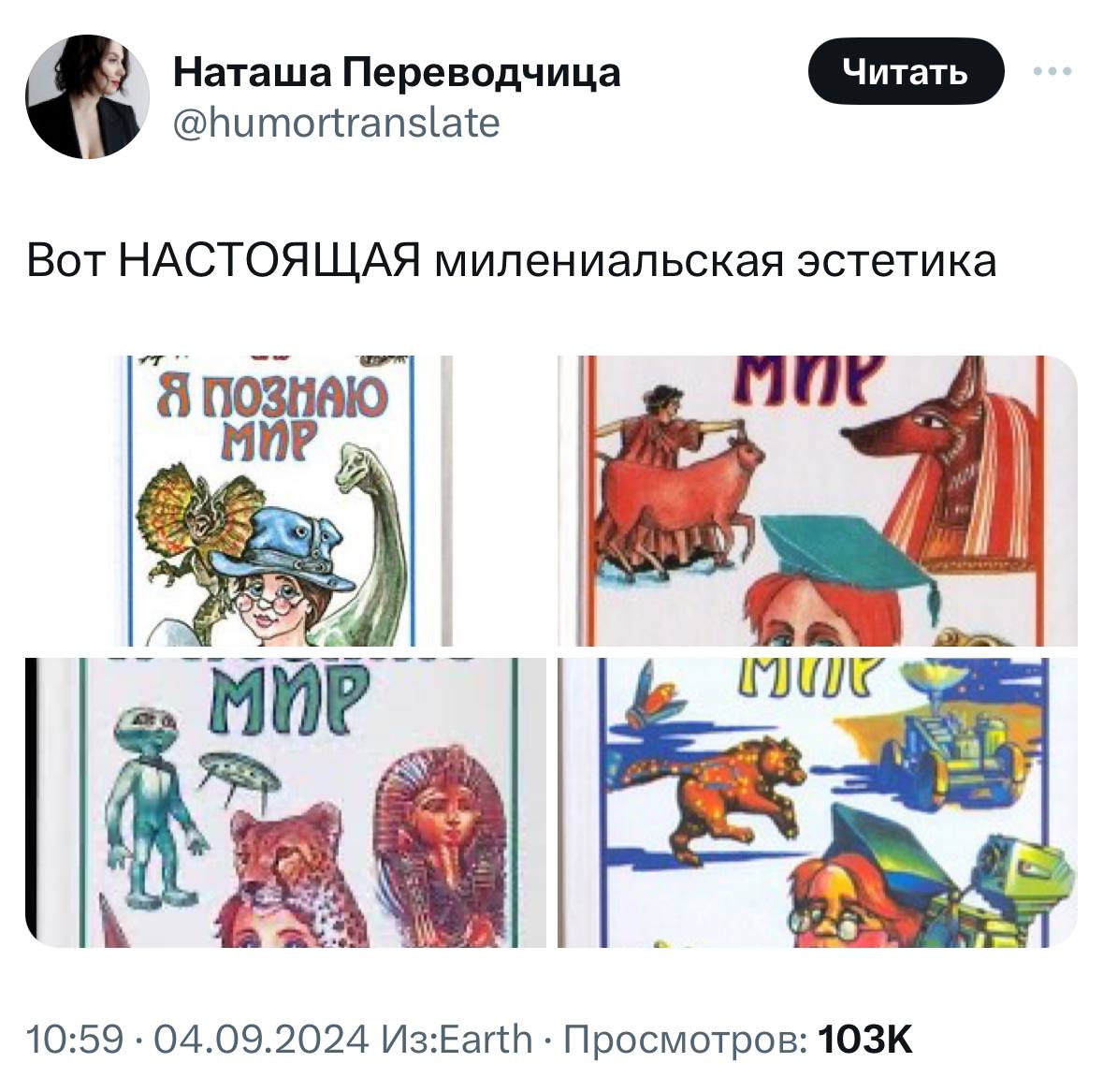 «Ранее миллениальское средневековье» — зумерша высказалась в Твиттере против «Властелина колец» и «Звездных войн», после чего вызвала целую волну обсуждений миллениальской эстетики | Сетка — социальная сеть от hh.ru