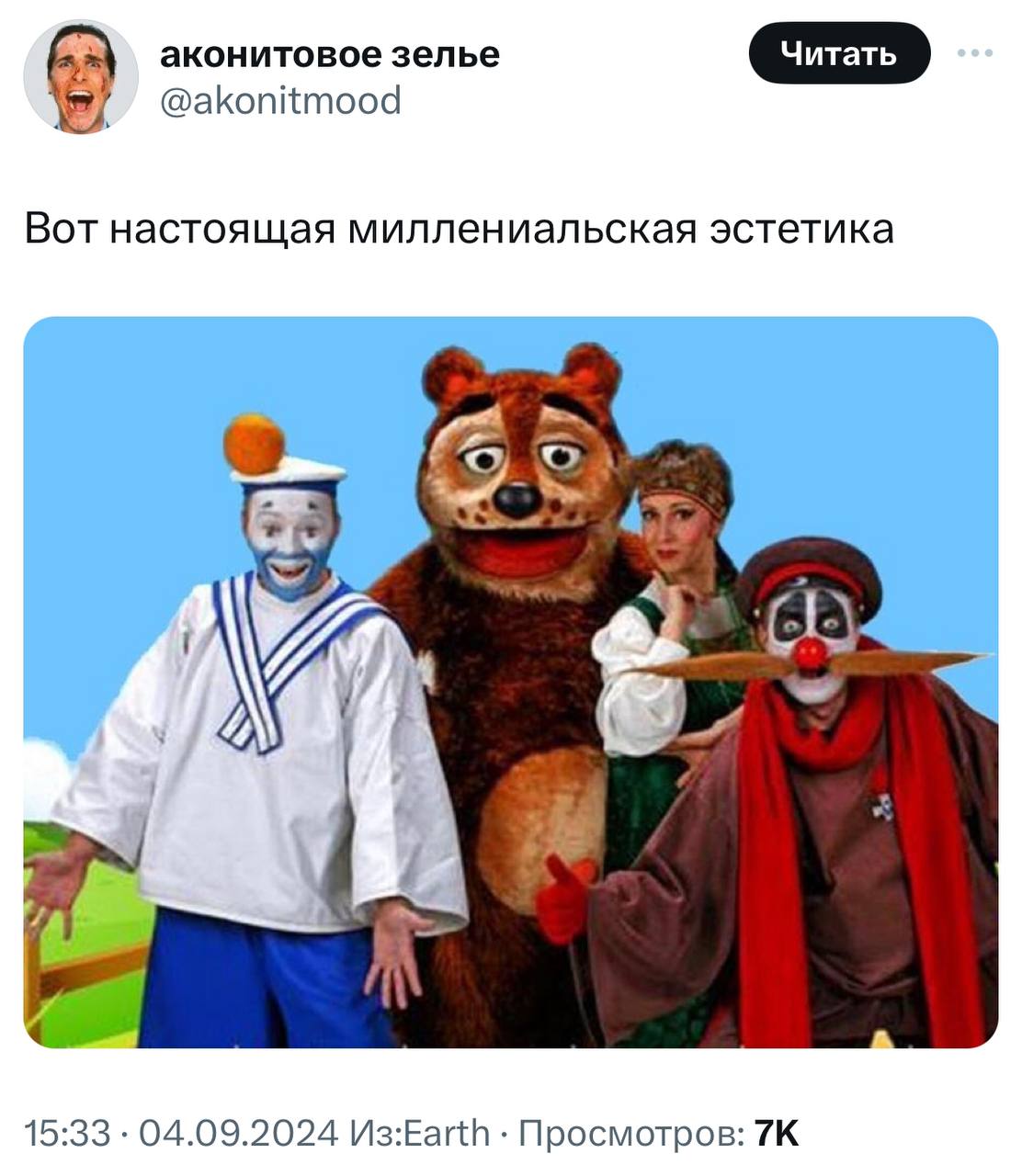 «Ранее миллениальское средневековье» — зумерша высказалась в Твиттере против «Властелина колец» и «Звездных войн», после чего вызвала целую волну обсуждений миллениальской эстетики | Сетка — социальная сеть от hh.ru