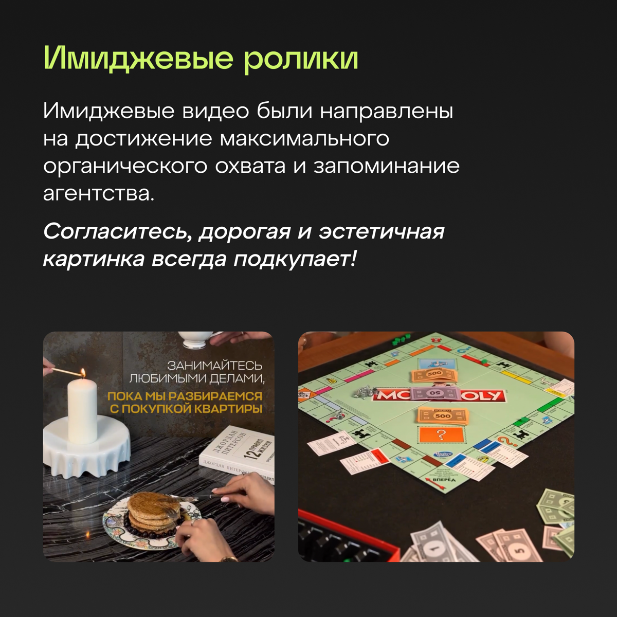 Как контент-стратегия помогла запустить спецпроект? | Сетка — социальная сеть от hh.ru