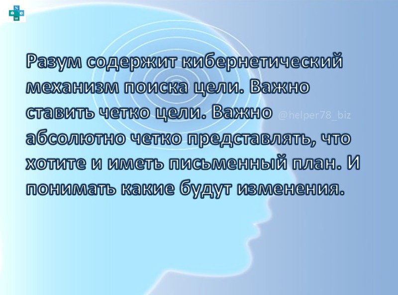 🗓 ЦЕЛЕПОЛАГАНИЕ
При первой встрече с предпринимателями мы обычно стараемся определить цели на горизонте хотя бы 6-12 месяцев | Сетка — социальная сеть от hh.ru