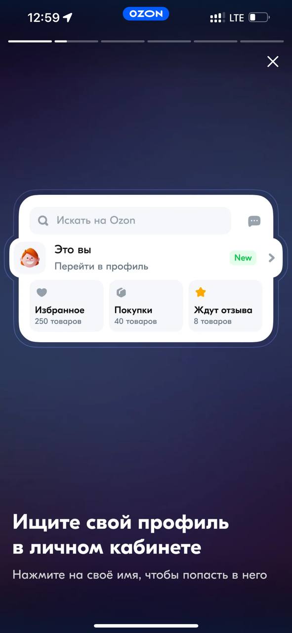 #productbits
Кто понял, зачем нужны публичные профили на OZON?
В подсказках формулировки от фичей, а не JTBD…
За чьими покупками вы следите? 🤔 | Сетка — социальная сеть от hh.ru