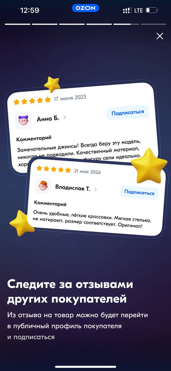 #productbits
Кто понял, зачем нужны публичные профили на OZON?
В подсказках формулировки от фичей, а не JTBD…
За чьими покупками вы следите? 🤔 | Сетка — социальная сеть от hh.ru