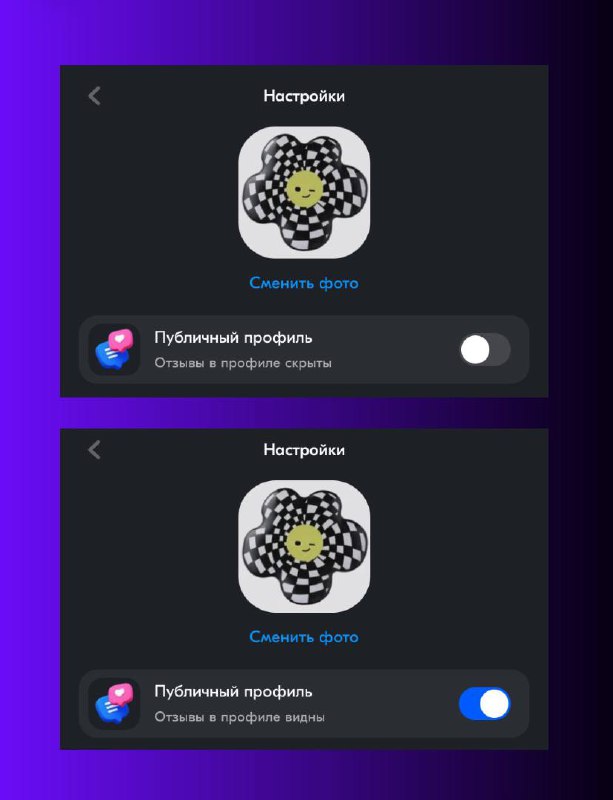 Подстава подстав от #ozon
Теперь ваши покупки видят ВСЕ, вместе с вашим ФИО! 
Сделать профиль скрытым можно в настройках.
Вот, что интересно — профиль по умолчанию Открыт для всех, а не закрыт | Сетка — социальная сеть от hh.ru