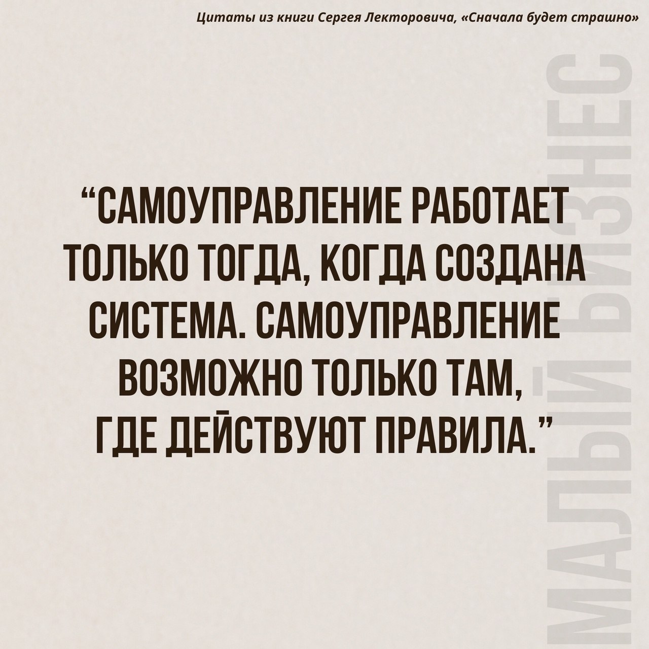 Цитаты про бизнес из книги «Сначала будет страшно»
Читайте в карточках 🔻
#Бизнес | Сетка — социальная сеть от hh.ru