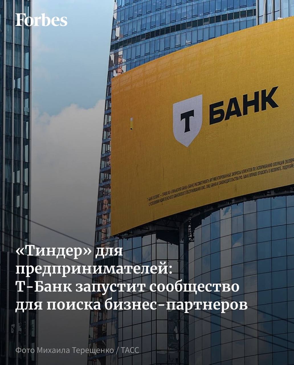 «Идем витают в воздухе»? Такую идею мы предлагали аж двум банкам пару-тройку лет назад. Возможно здесь в подписчиках и есть автор, ее придумавший в тот раз).
Ну, бывает)… | Сетка — социальная сеть от hh.ru