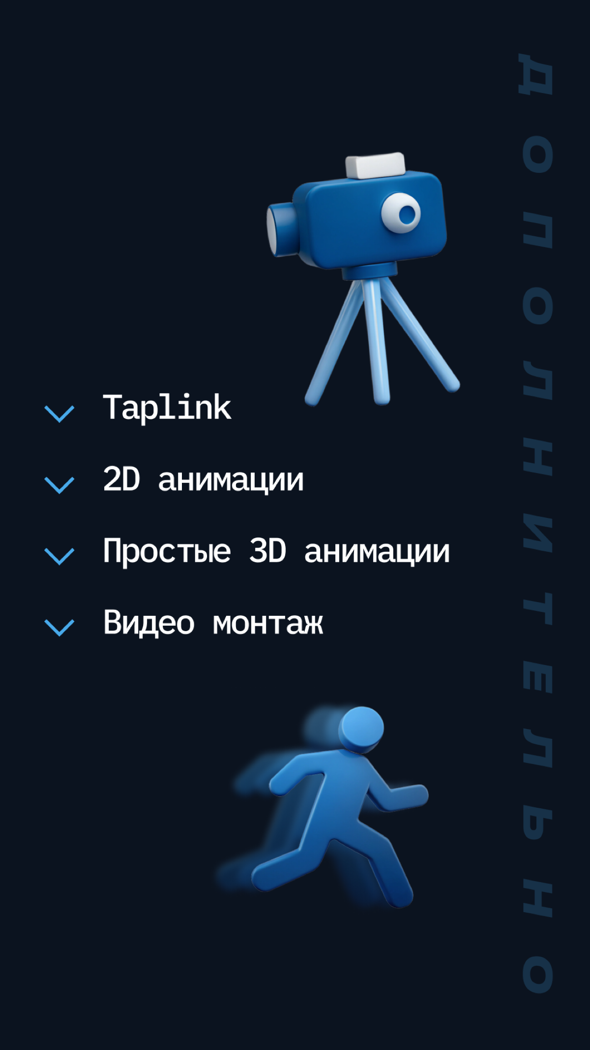 Приветствую всех!
Нахожусь в поиске новых клиентов | Сетка — социальная сеть от hh.ru
