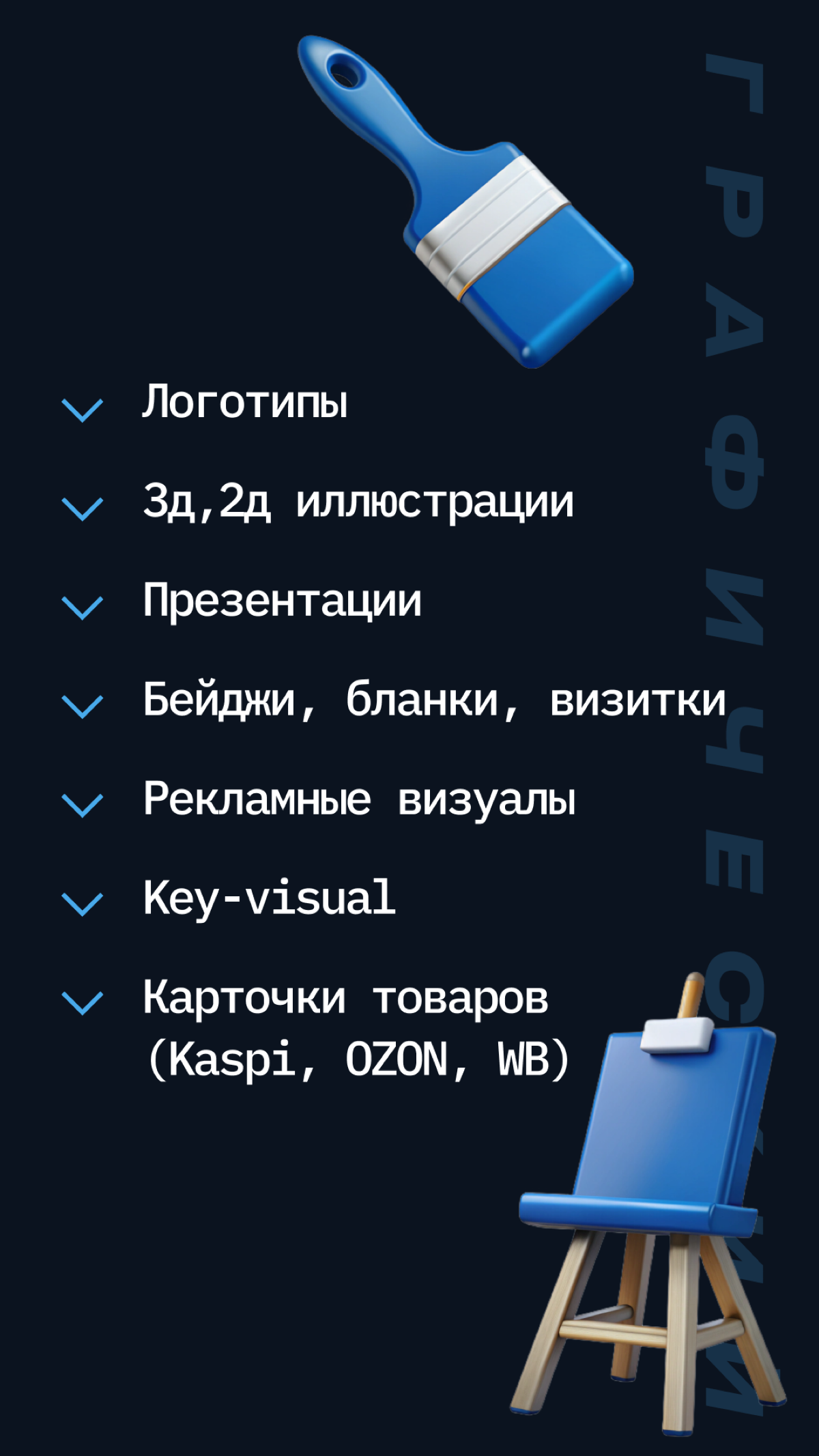 Приветствую всех!
Нахожусь в поиске новых клиентов | Сетка — социальная сеть от hh.ru
