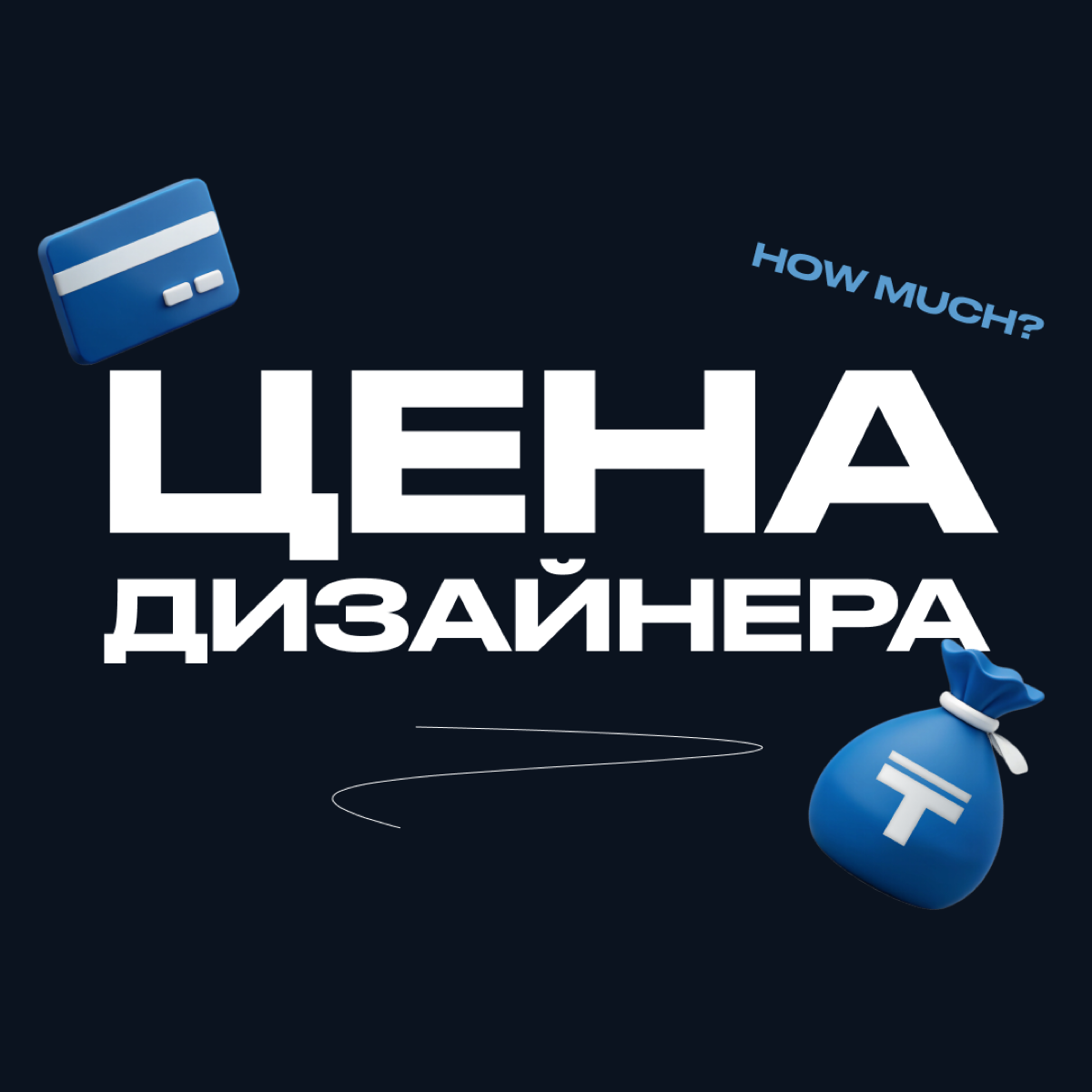 Приветствую всех!
Нахожусь в поиске новых клиентов | Сетка — социальная сеть от hh.ru