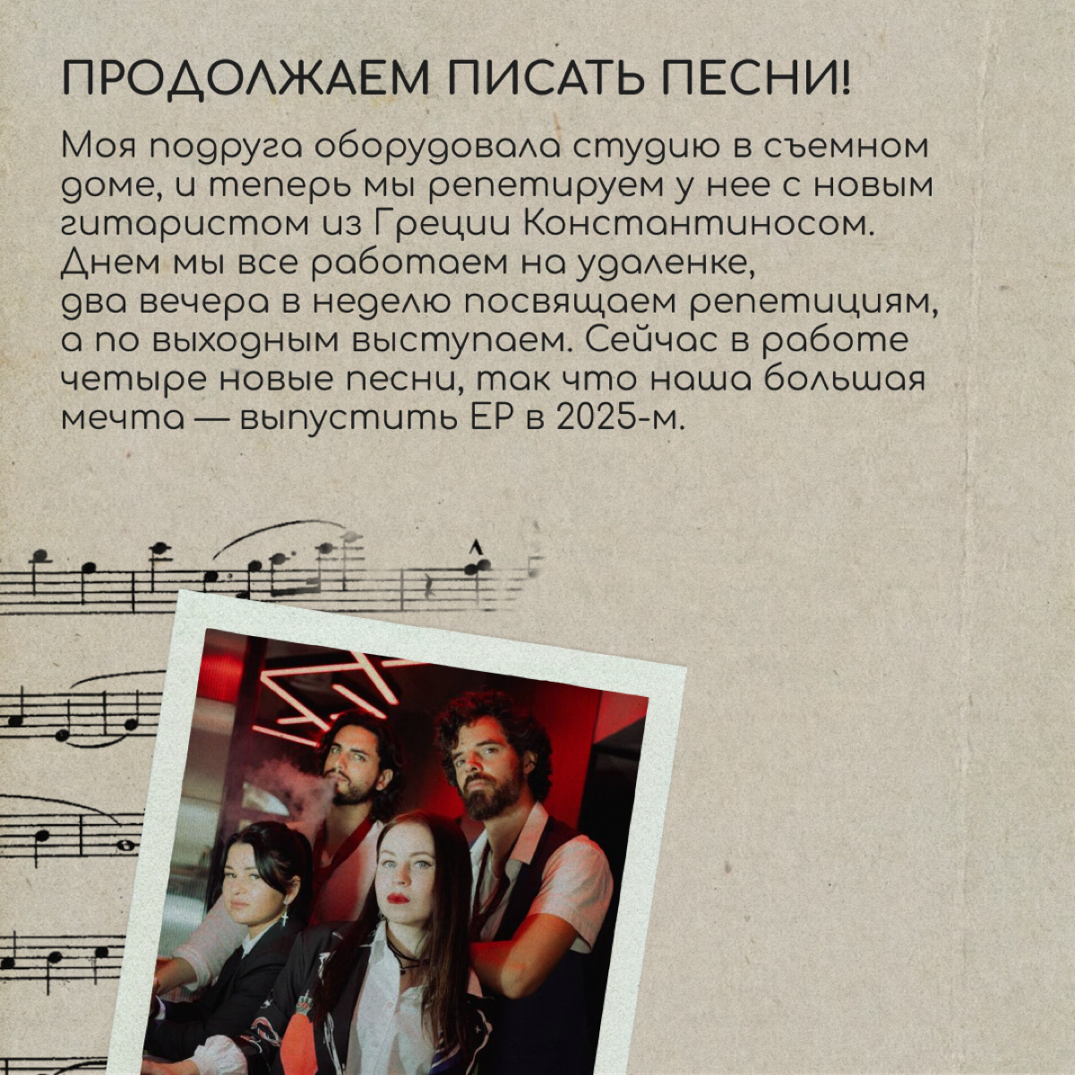 Менеджер по будням, певица по праздникам | Сетка — социальная сеть от hh.ru