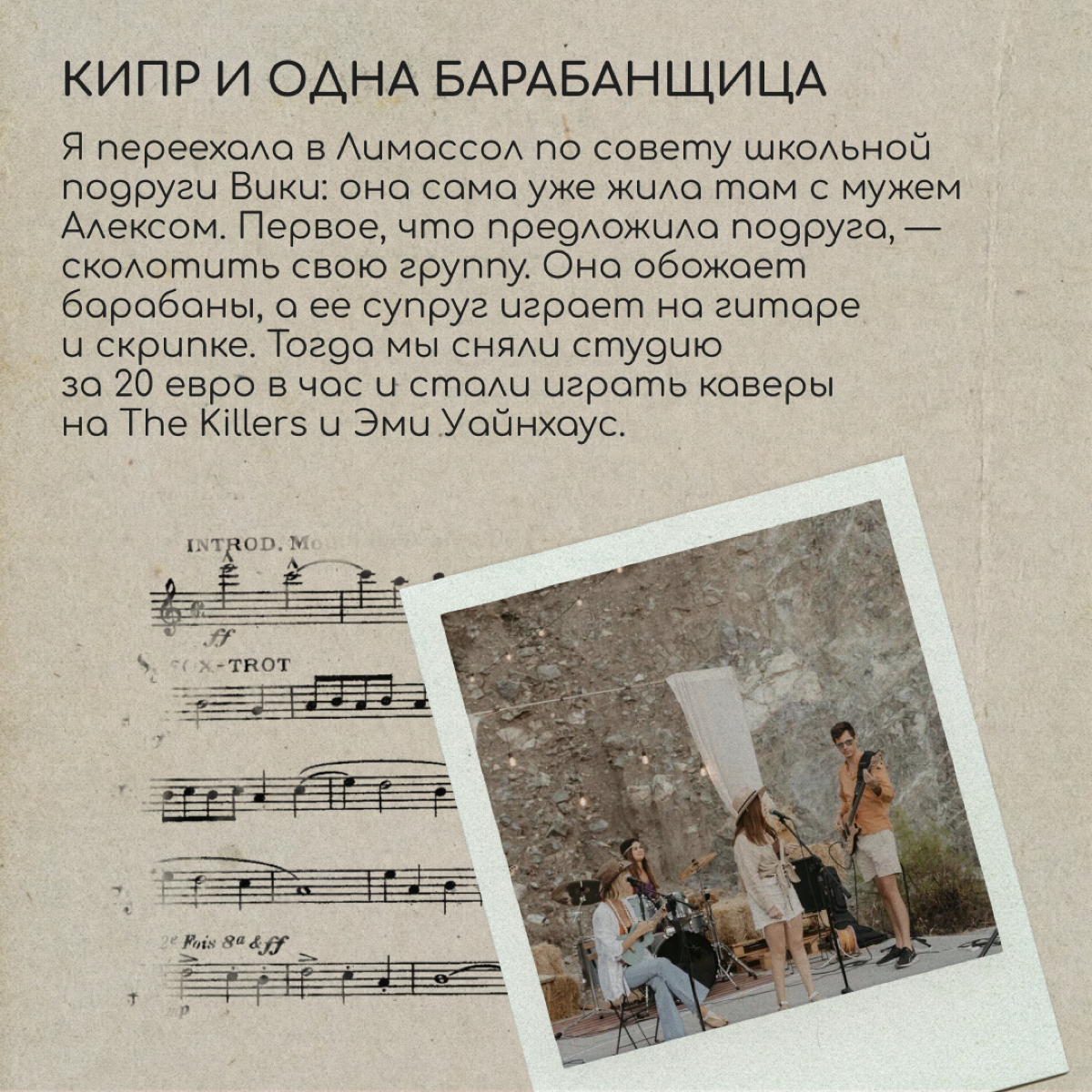 Менеджер по будням, певица по праздникам | Сетка — социальная сеть от hh.ru