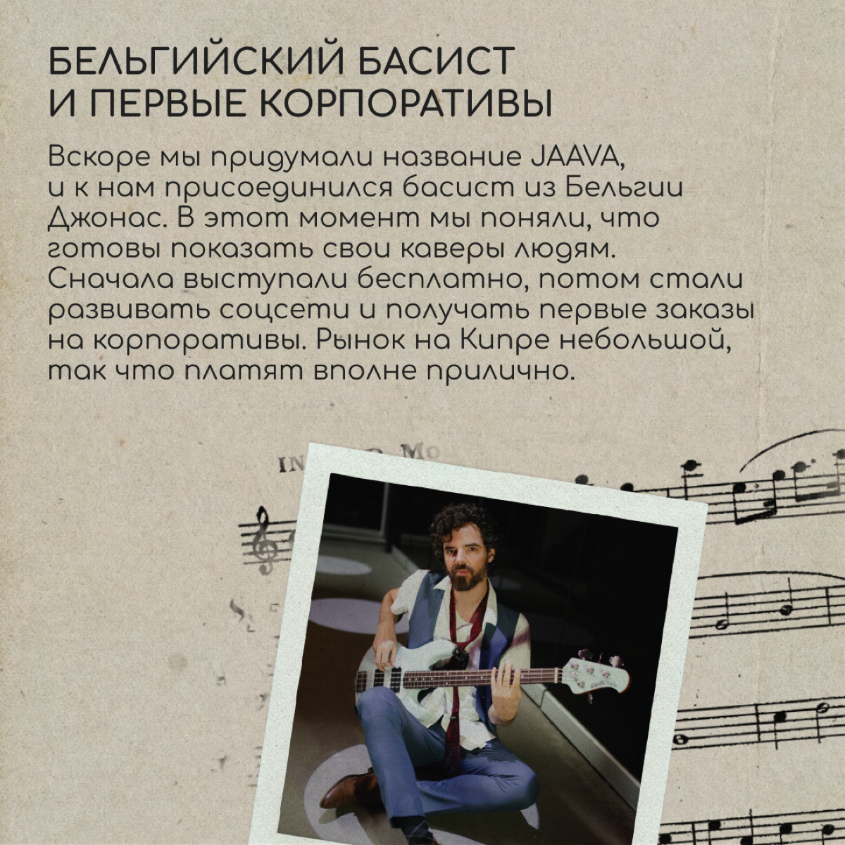 Менеджер по будням, певица по праздникам | Сетка — социальная сеть от hh.ru