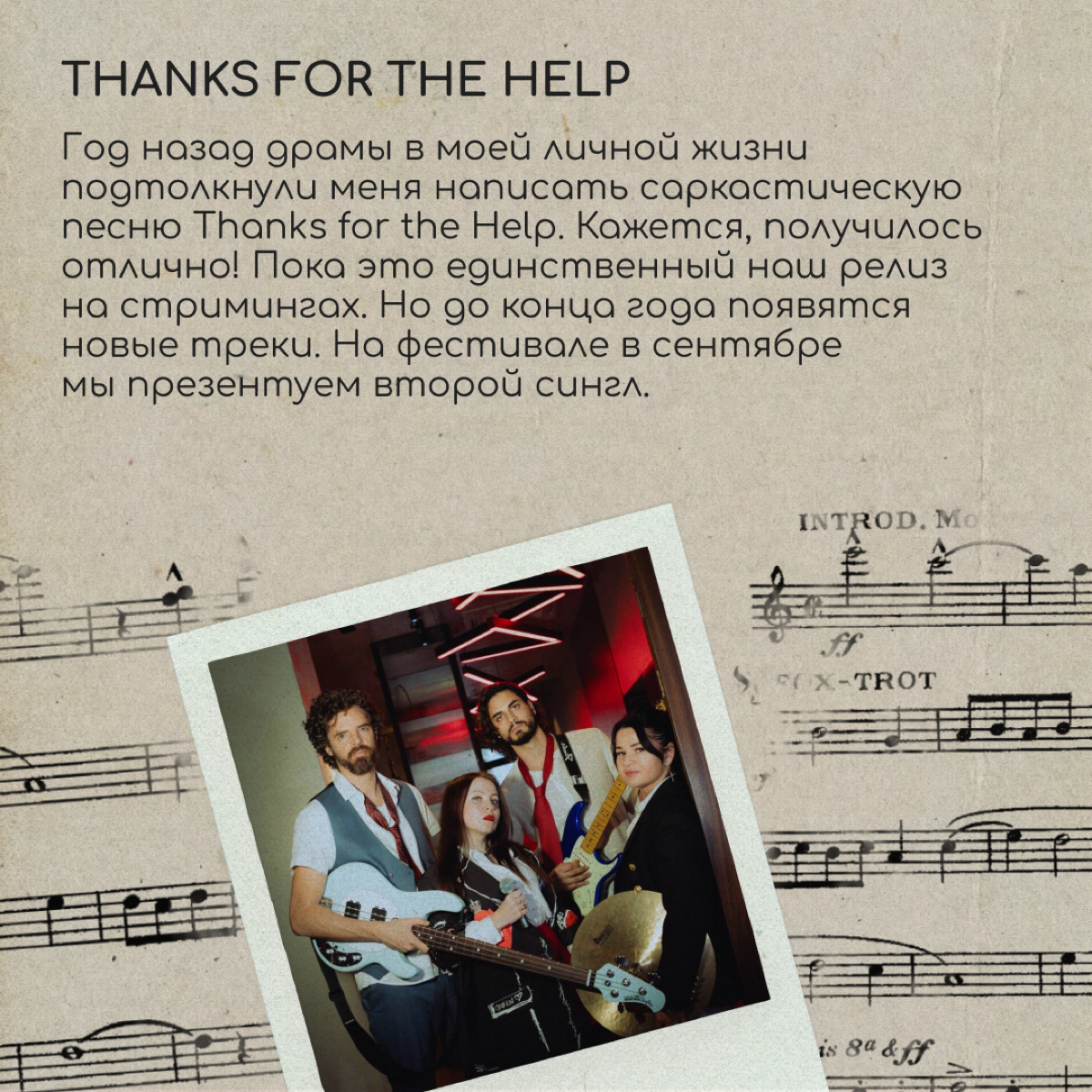 Менеджер по будням, певица по праздникам | Сетка — социальная сеть от hh.ru