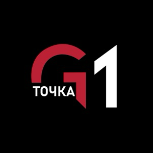 Точка G1