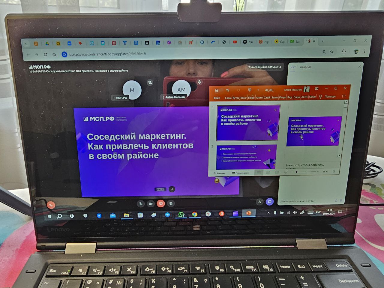 Вы ещё успеваете подключиться!
Начнём в 14:30
Регистрация | Сетка — социальная сеть от hh.ru