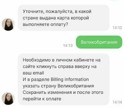 🤔 Что делать, если нужно оплатить Кейтаро виртуалкой?
Представь, выпускаешь карту, думаешь: "Ща оплачу трекер, привяжу карту к кабинету, и всё будет пушка!" 💳 Всё вроде чётко, платеж прошёл, даже сооб... | Сетка — социальная сеть от hh.ru