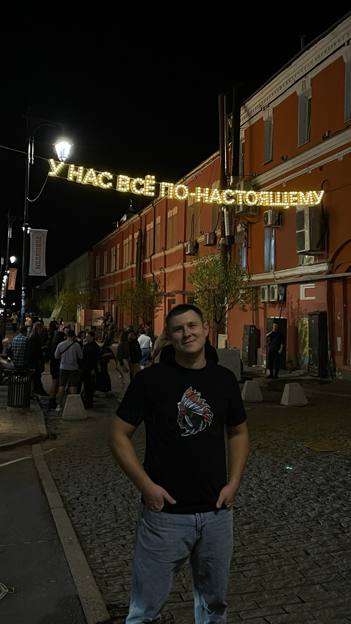 Ребята давайте жить дружно?♥️ | Сетка — социальная сеть от hh.ru