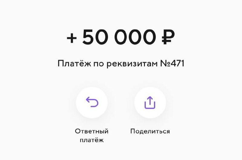 Чеки в Osintmomster 
Скоро сделаем партнерку 50/50 | Сетка — социальная сеть от hh.ru