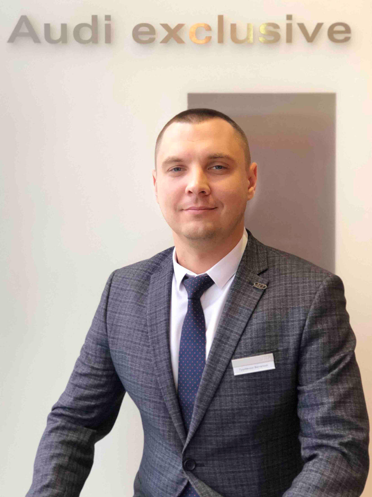 Виталий Турленко