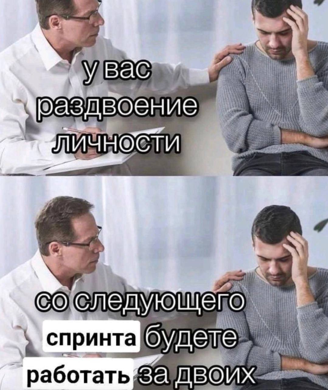 ➡️ отправь в телеге мем коллеге | Сетка — социальная сеть от hh.ru