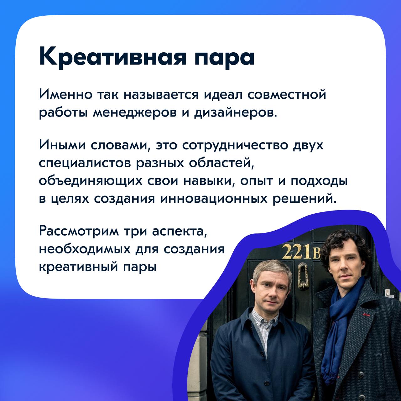 Всем привет!
Меня зовут Лера. Мне, как и почти любому другому дизайнеру, в работе чаще всего приходится взаимодействовать с менеджерами продукта | Сетка — социальная сеть от hh.ru