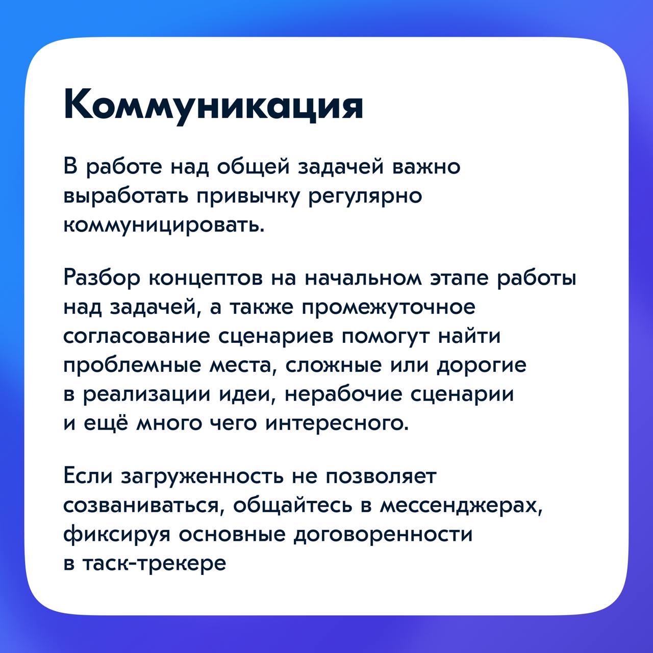 Всем привет!
Меня зовут Лера. Мне, как и почти любому другому дизайнеру, в работе чаще всего приходится взаимодействовать с менеджерами продукта | Сетка — социальная сеть от hh.ru