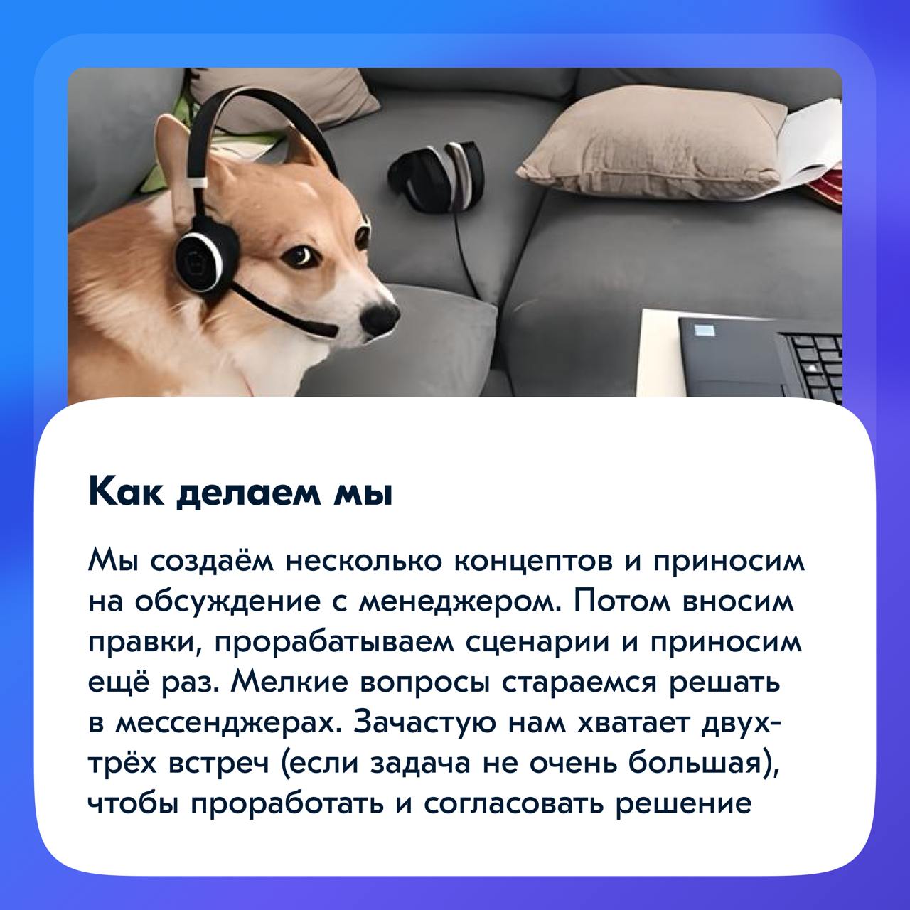 Всем привет!
Меня зовут Лера. Мне, как и почти любому другому дизайнеру, в работе чаще всего приходится взаимодействовать с менеджерами продукта | Сетка — социальная сеть от hh.ru