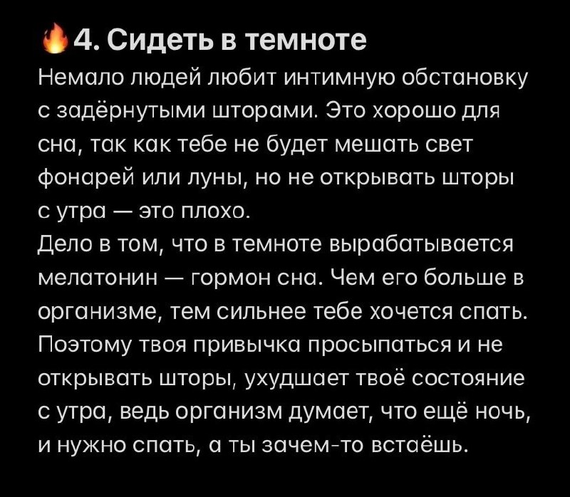 Эти 10 привычек помогут испортить весь деньгами
Читайте в карточках ☑️
#Саморазвитие | Сетка — социальная сеть от hh.ru